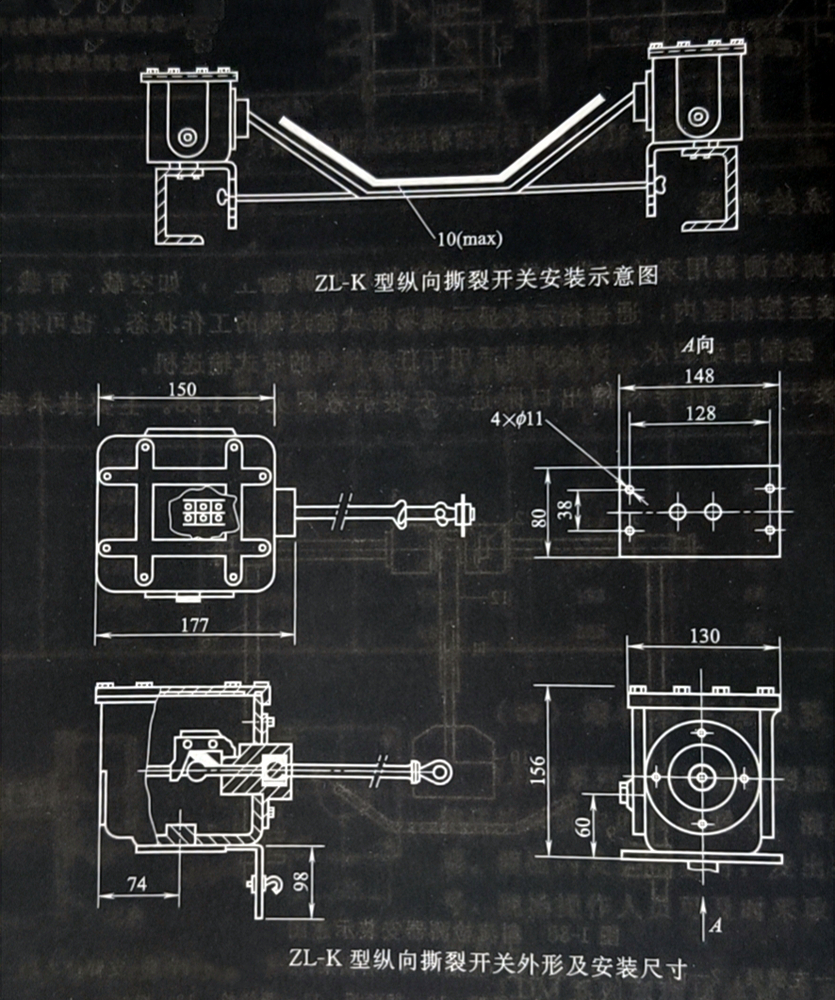 带式输送机4